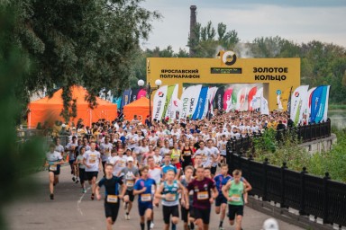 Ярославский полумарафон «Золотое кольцо» пройдет в формате двухдневного фестиваля