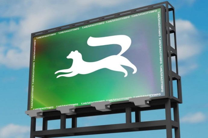 В Уфе доход от рекламы на 200% превысил план В Уфе доход от рекламы на 200% превысил план