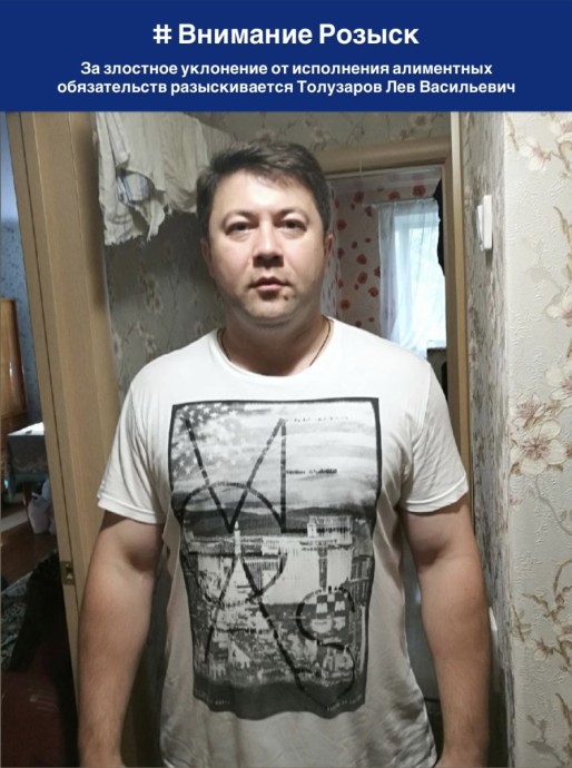 Кировчан просят помочь найти мужчину, уклоняющегося от уплаты алиментов Кировчан просят помочь найти мужчину, уклоняющегося от уплаты алиментов
