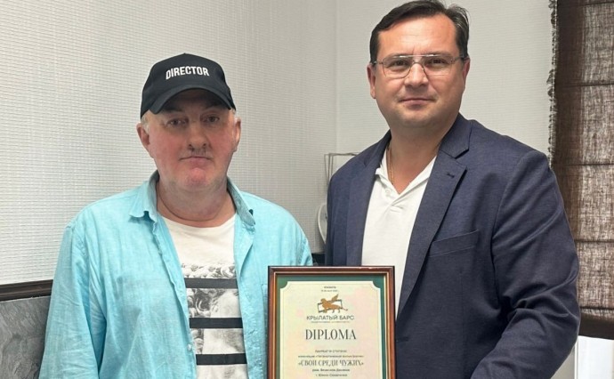 Сахалинский документальный фильм получил диплом лауреата III на международном кинофестивале