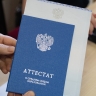 После ЕГЭ: какие документы нужны для поступления в вуз