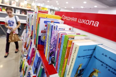 В школьную программу 6-7 классов хотят вернуть обществознание
