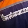 Потерявшуюся бабушку нашли спасатели Подмосковья
