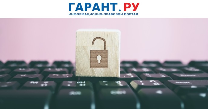 В России запустят платформу сбора и анализа данных по киберпреступлениям