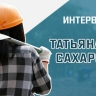 «Нужно ли отменять в России субботники»