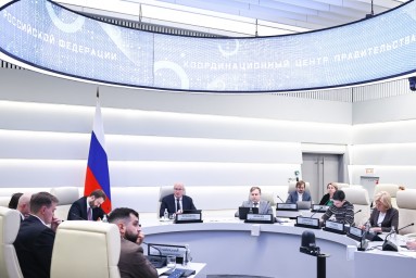 Дмитрий Чернышенко: Пять чемпионатов объединят 350 тысяч самых профессиональных людей страны