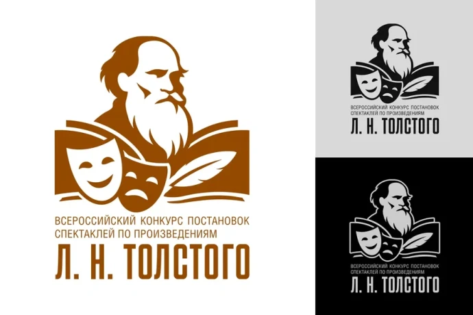 Открыт прием заявок на первый Всероссийский конкурс постановок спектаклей по произведениям Л.Н. Толстого
