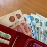Средняя зарплата в России превысила 103 тысячи рублей
