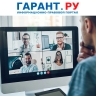 Отказ в онлайн-допросе уехавшего из России обвиняемого не нарушает его права
