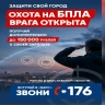 В Ярославской области идет набор кандидатов в территориальный отряд «Барс»