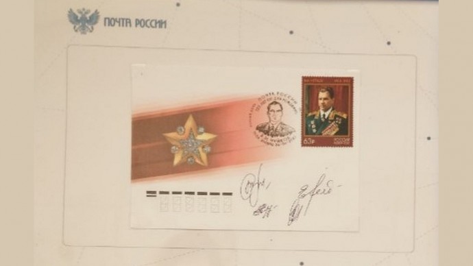 В Алексине состоялось специальное гашение марки, посвящённой маршалу Василию Чуйкову
