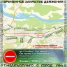 Жителям Уфы напомнили о перекрытии улиц 9 мая