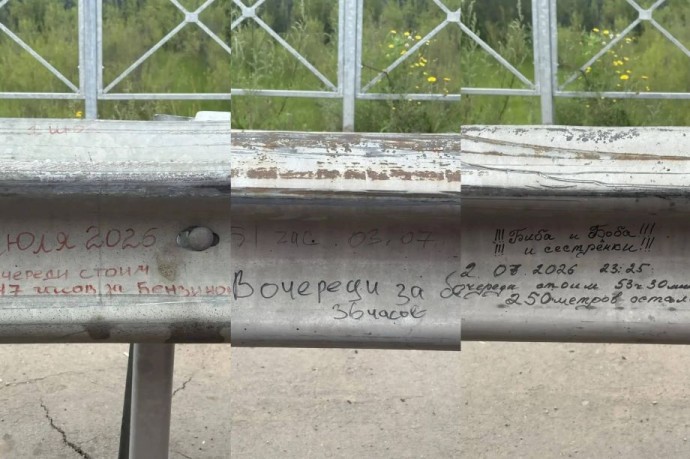 «Стоим 53 часа»: водители дальневосточного региона превратили леера в «хронику» топливного кризиса