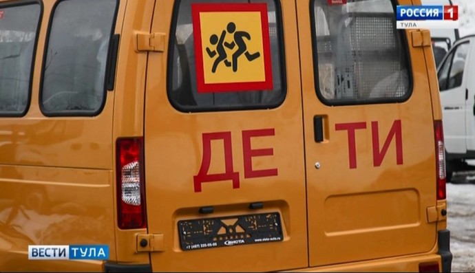 В Заокском районе появится новый школьный маршрут