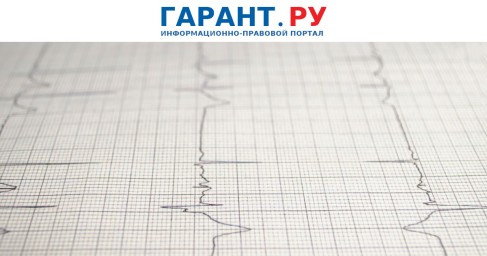 Работодатель не вправе ввести обязательные медосмотры из-за роста заболеваемости