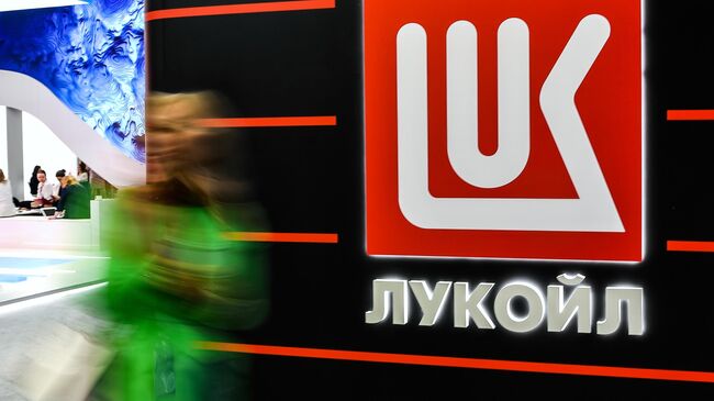 Путин наградил несколько вице-президентов "Лукойла"