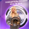 Популярной певице могут запретить въезд в Россию