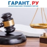 Порядок контроля за соблюдением стандарта оказания бесплатной юрпомощи уточнили