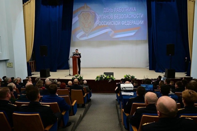 Ваша служба и опасна, и трудна: работники спецслужб отмечают праздник