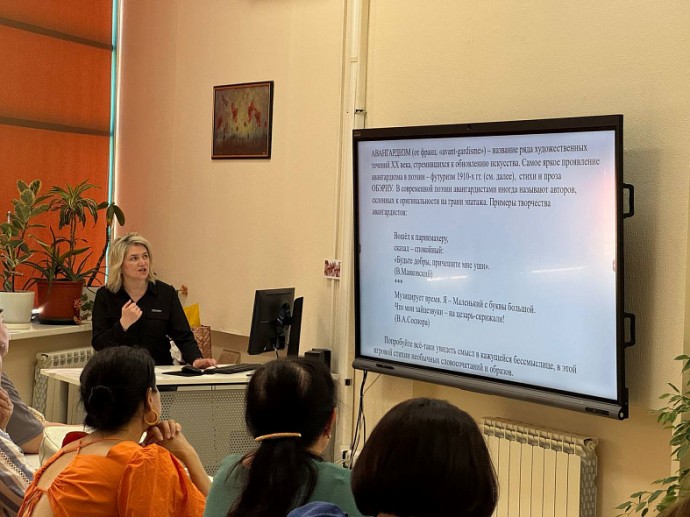 Новгородский профессор рассказала про национальных поэтов в Казахстане