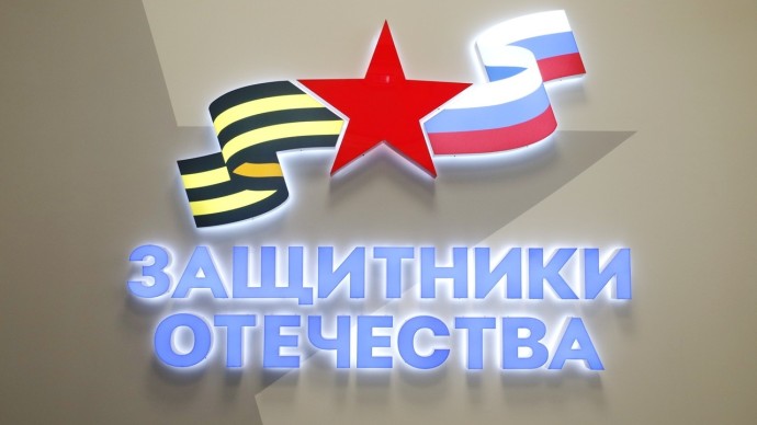 В тульском отделении фонда «Защитники Отечества» можно сдать ДНК для поиска пропавшего бойца