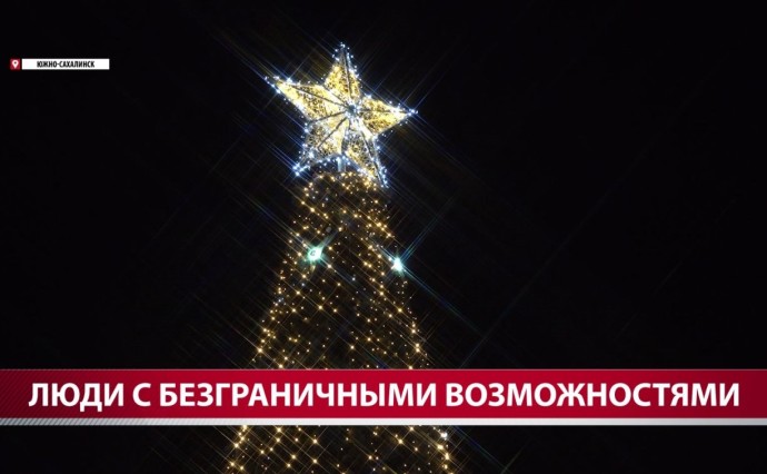 Сахалинец с ограниченными возможностями решил выступить в роли Деда Мороза Сахалинец с ограниченными возможностями решил выступить в роли Деда Мороза