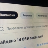Аналитики: средние зарплатные предложения в Пермском крае увеличились на 21 % за год