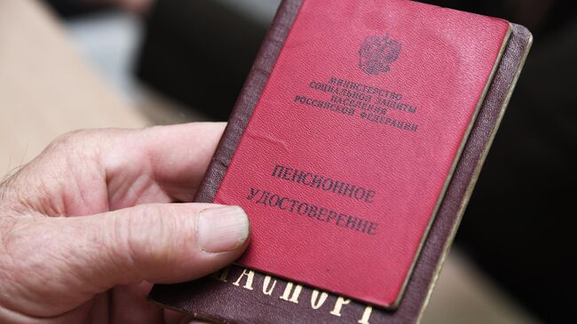 Жителям новых регионов выделят 3,3 миллиарда рублей на выплаты пенсий