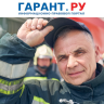 МЧС России разъяснило особенности управления системами противопожарной защиты