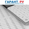ФНС России скорректировала хsd-схему формата счета-фактуры