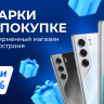 В Костроме открылся первый фирменный магазин бренда смартфонов и умных устройств TECNO