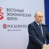 ВЭФ-2026: Президент РФ провел совещание по вопросам развития Дальнего Востока