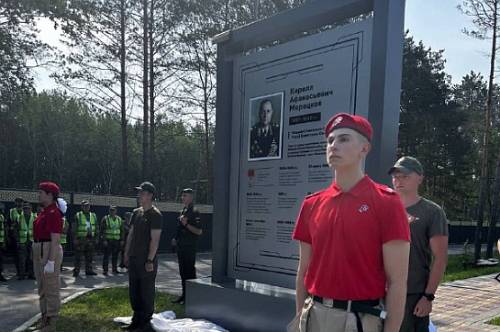 Амурскому центру «Авангард» присвоили имя маршала Мерецкова