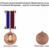 Минкульт учредил медаль имени Твардовского — за искусство на линии фронта...