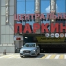 Штрафы за незаконное использование знака «Инвалид» на авто предложили удвоить
