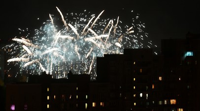 Специалист Золоев: запуск фейерверков вблизи от жилых домов — серьёзный риск