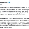 Ветеран ВСУ собирает акцию под окнами офиса президента из-за ликвидации НАБУ