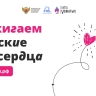 По поручению Сергея Кравцова создан перечень организаций по подготовке вожатых