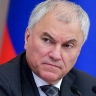 Вячеслав Володин: депутаты ГД считают, что ответ на украинскую атаку резиденции Президента должен быть жестким
