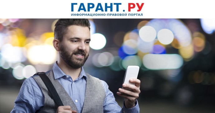 Кабмин утвердил правила маркировки звонков от компаний на экранах смартфонов