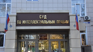 Суд подтвердил отказ Роспатента в регистрации знака "IT Таблетка"