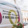 Иркутян приглашают на бесплатное и анонимное тестирование на ВИЧ