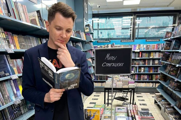 Читать, играть, получать призы: «Город заданий» приглашает пройти квест по произведениям Стругацких