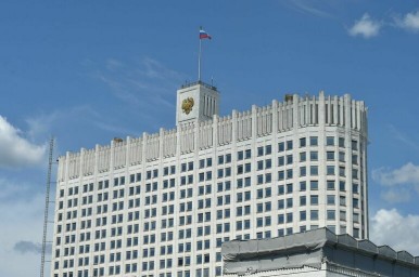 В заповедниках хотят разрешить размещение объектов государственного значения