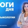 Новости Петербурга к 19:00