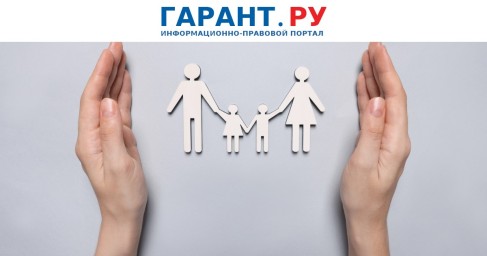 Социальный фонд России перечислит детские выплаты за декабрь до 30 числа