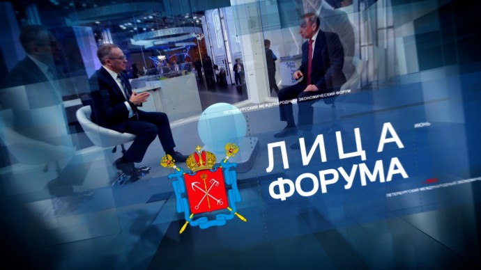Игорь Максимцев, Евгений Панкевич, Елена Фидрикова: Лица ПМЭФ-2025