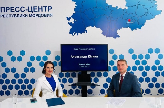 Александр Юткин в прямом эфире ответил на вопросы жителей
