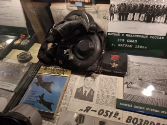 Кабульский восход