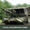 Командир танковой роты с позывным «Татарин» рассказал о своей работе